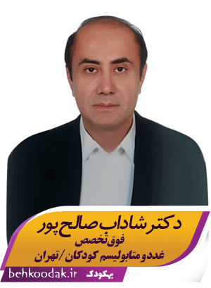 دکتر شاداب صالح پور