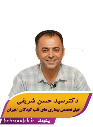 دکتر سید حسن شفیعی