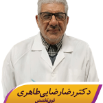دکتر رضا رضایی طاهری