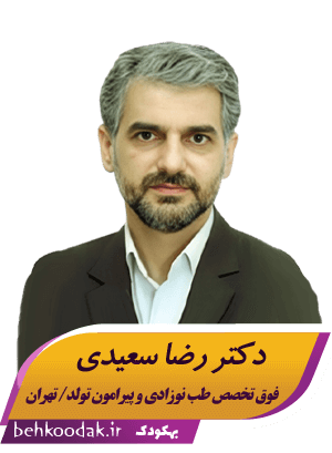 دکتر رضا سعیدی
