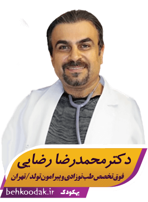 دکترمحمدرضا رضایی