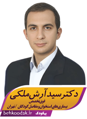 دکتر سید ارش ملکی