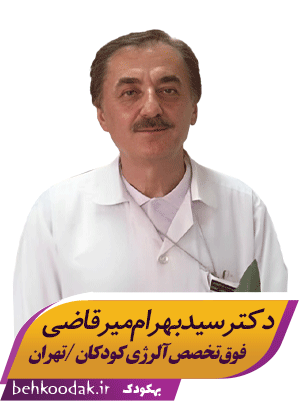 دکتر سید بهرام قاضی