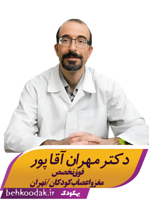 دکتر مهران اقا پور