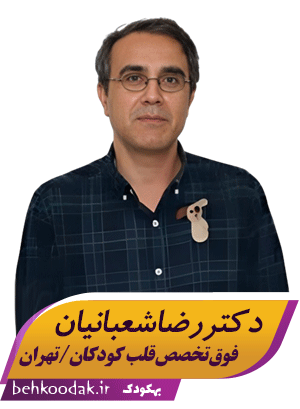 دکتر رضا شعبانیان