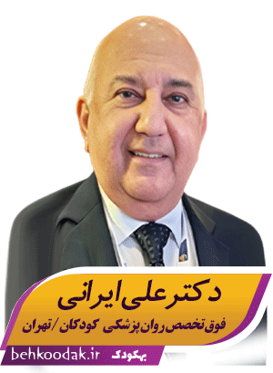 دکتر علی ایرانی
