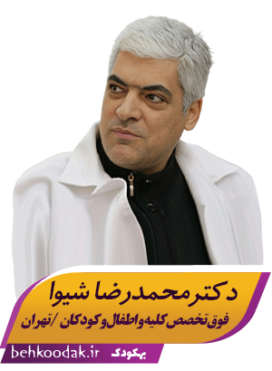 دکتر محمدرضا شیوا