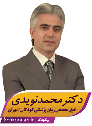 دکتر محمد نویدی